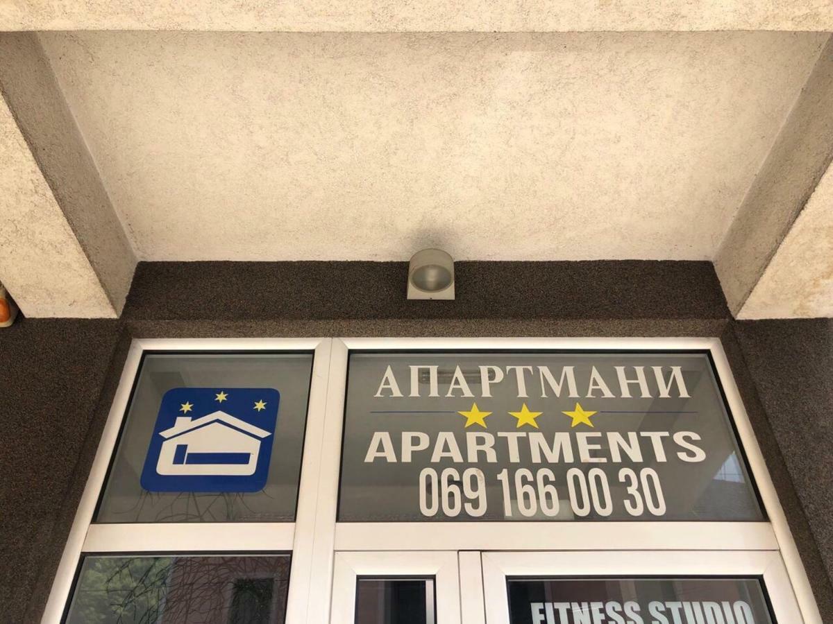 Apartmani Jovanovic Ivanjica Exterior foto